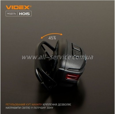 ������ Videx 330Lm 5000K (VLF-H015)