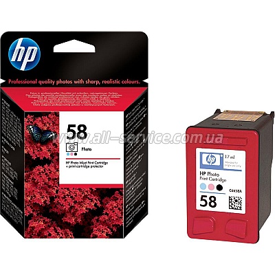  HP 58 DJ5550/ 450cbi, PS7x50 photo (C6658AE)