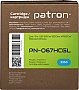 �������� Patron Green Label Canon 067H Cyan (PN-067HCGL)