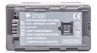  PowerPlant Panasonic VW-VBG6 (DV00DV1279)