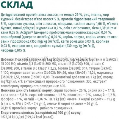     Optimeal       -  4 (4820215365932/ 4820215329716)