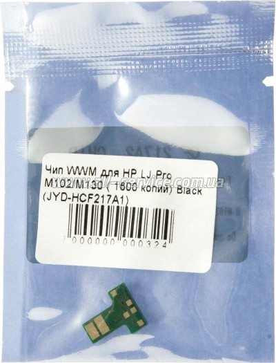  WWM HP LJ Pro M102 / M130 (JYD-HCF217A1)