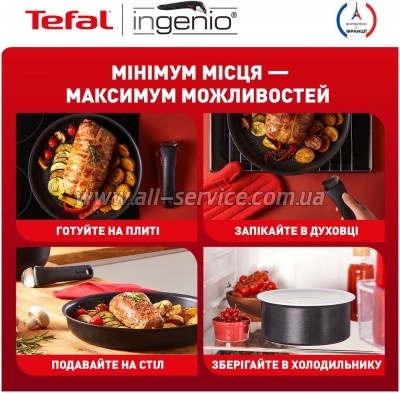 ����� ������ Tefal Ingenio Unlimited (L7638942)