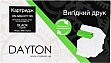 �������� Dayton Samsung ML-1610/ ML-2010/ SCX-4521 (DN-SAM-NT119S)