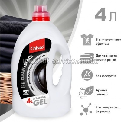    Chisto Clean & Black 4  + Clean & Color 4  (2000998941772)