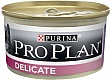     Purina Pro Plan Delicate   85  (8445290173317)