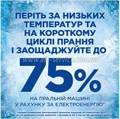    Ariel Pods All-in-1   22 . (8700216765466)