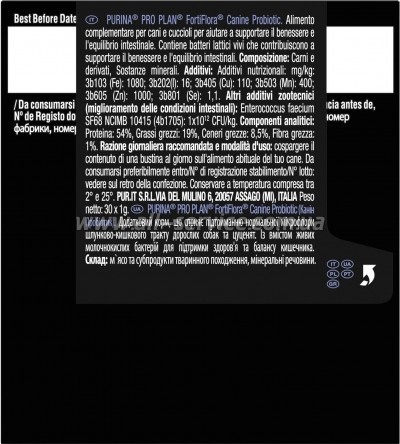     Purina Pro Plan Canine Probiotic FortiFlora 301 (8445290041074)