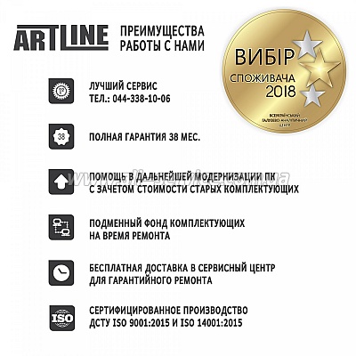  ARTLINE Business R27 (R27v04)