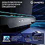    GamePro CP910