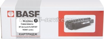  BASF HP CLJ M255/ MFP M282/ M283  W2210A  (BASF-KT-W2210A-WOC)  