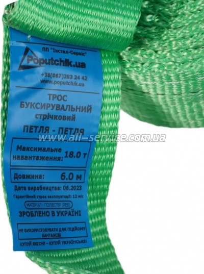 ���� ������������� Poputchik 18� 6� (29-018-6-IS)