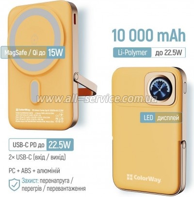 ������� ������������� ColorWay 10000mAh PD 22.5W (CW-PB100LPA2Y-WPDD)