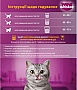     Whiskas    85  (5900951302053)