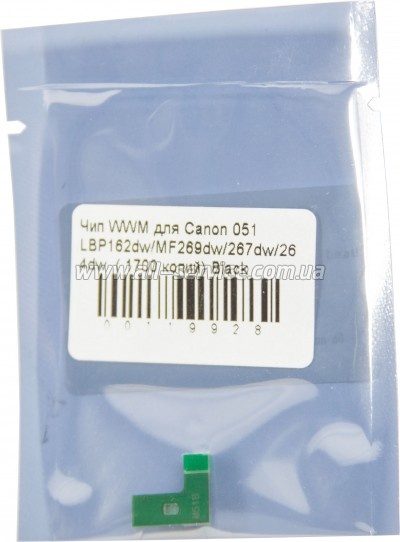 ��� WWM Canon 051 LBP162dw/ MF269dw/ 267dw/ 264dw (JYD-Can051)