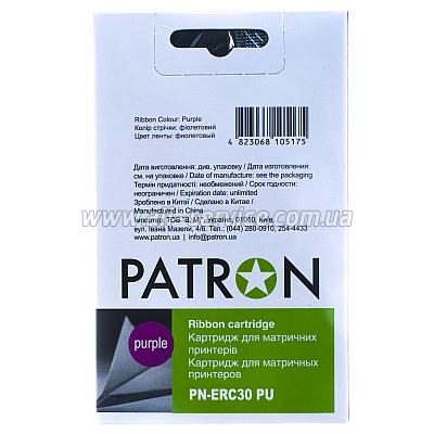  EPSON ERC-30 PURPLE (PN-ERC30 PU) PATRON