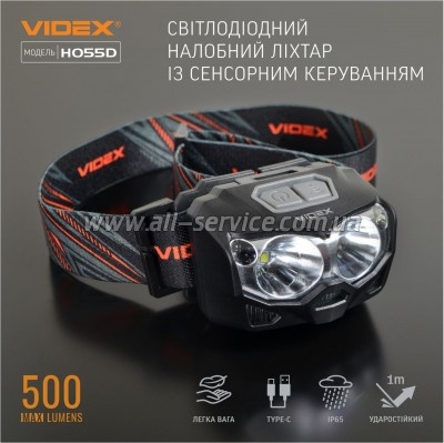 ������ Videx VLF-H055D 500Lm 5000K (VLF-H055D)
