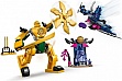 ����������� LEGO NINJAGO ������ ����� ����� (71804)