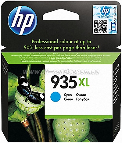  HP  935XL Officejet Pro 6230/ 6830 Cyan (C2P24AE)