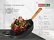  Brizoll Optima 26 (O2660-P)