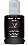  PRINTALIST Canon 140 Photo Black (PL-INK-CANON-PB)