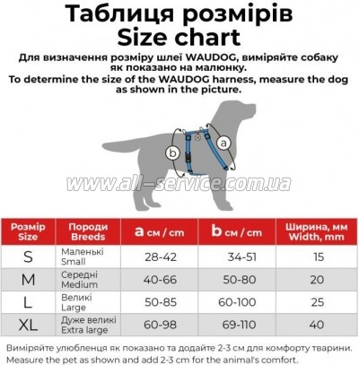  WAUDOG Waterproof S pink (32947)