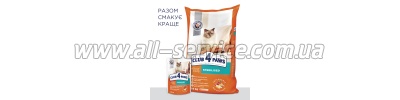     Club 4 Paws    14  (4820083909665)