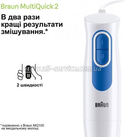  Braun MQ 20236 M WH