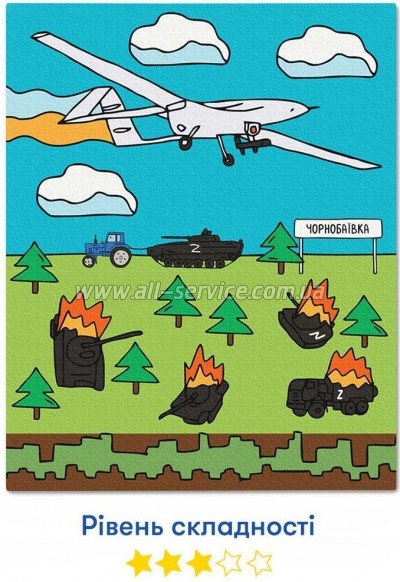    Orner  4050  (orner-1669)