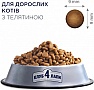     Club 4 Paws    14  (4820083909207)