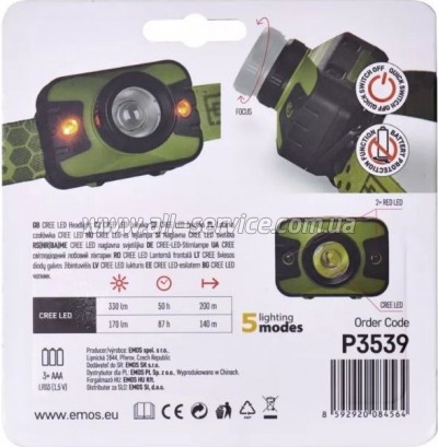 ������ EMOS P3539