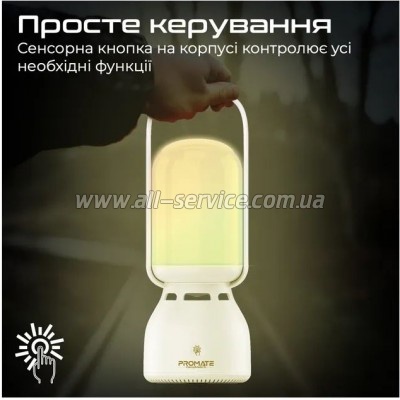   Promate Campmate-5 White (campmate-5)