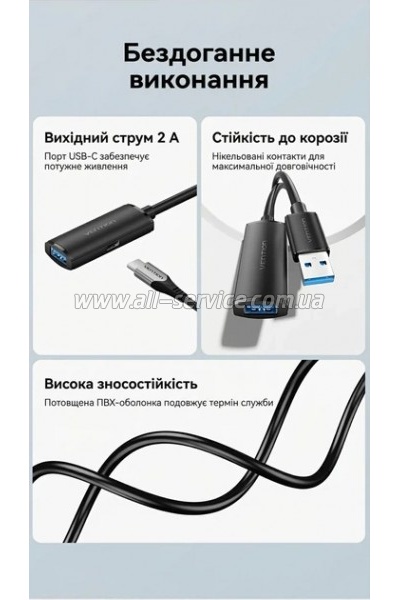 ���� ������ USB 3.0 AM/AF 5.0m Active black Vention (CBMBJ)