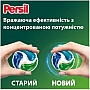    Persil 4in1 Discs Universal Deep Clean 26 . (9000101599466)