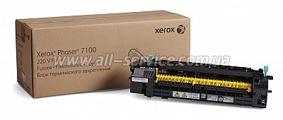    220V Xerox PH 7100 (109R00846)