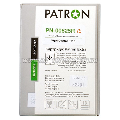  XEROX 013R00625 (PN-00625R) (WC 3119) PATRON Extra