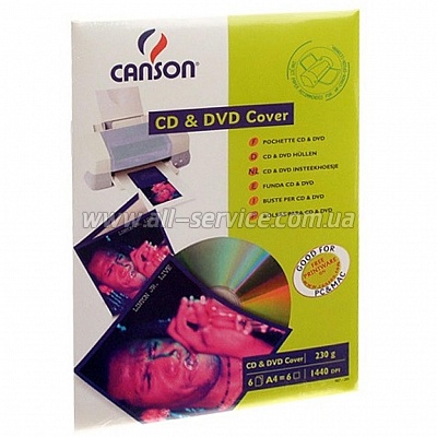    CD- CANSON 230g, A4, 6 (872853)