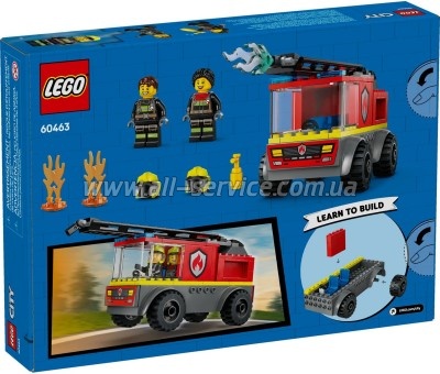 ����������� LEGO City �������� ������ � ��������� (60463)