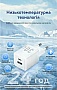 �������� ������� Vention 1xUSB-C PD30W + 1xUSB QC3.0 30W GaN + cable USB-C to USB-C 1.0m white (TZ-FEQW0-EU-01)
