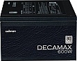   Zalman 600W Decamax (ZM600-LX3)