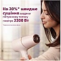  Philips BHD530/00