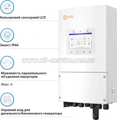 ��������� �������� Solis S6 6kW (S6-EH1P6K-L-PLUS)