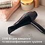  Philips BHD272/00