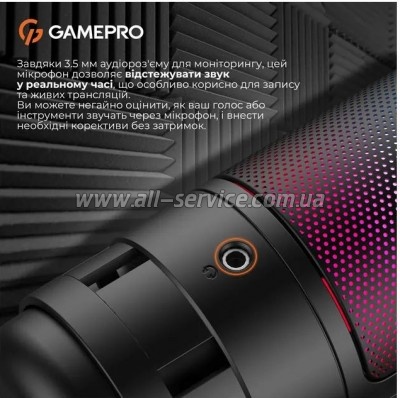  GamePro UGM145B Black (UGM145B)