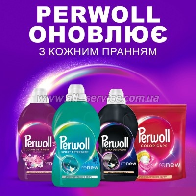 ���� ��� ������ Perwoll ���� � ���������� ������ ��� ���������� ������ 3 � (9000101809930)