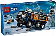 ����������� LEGO City ����������� ����������������� �������� � ������� ������������ (60471)