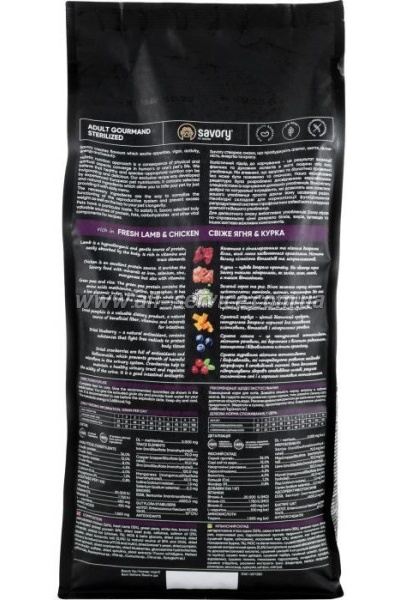     Savory Adult Cat Steril Fresh Lamb and Chicken 2  (4820232630112)