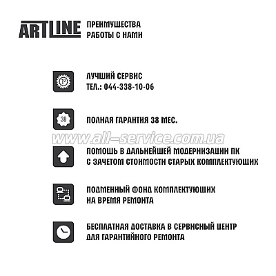  ARTLINE Home M69 (M69v01)