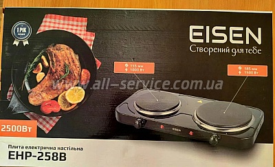   Eisen EHP-258B