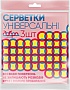       3 . (4820086520218)